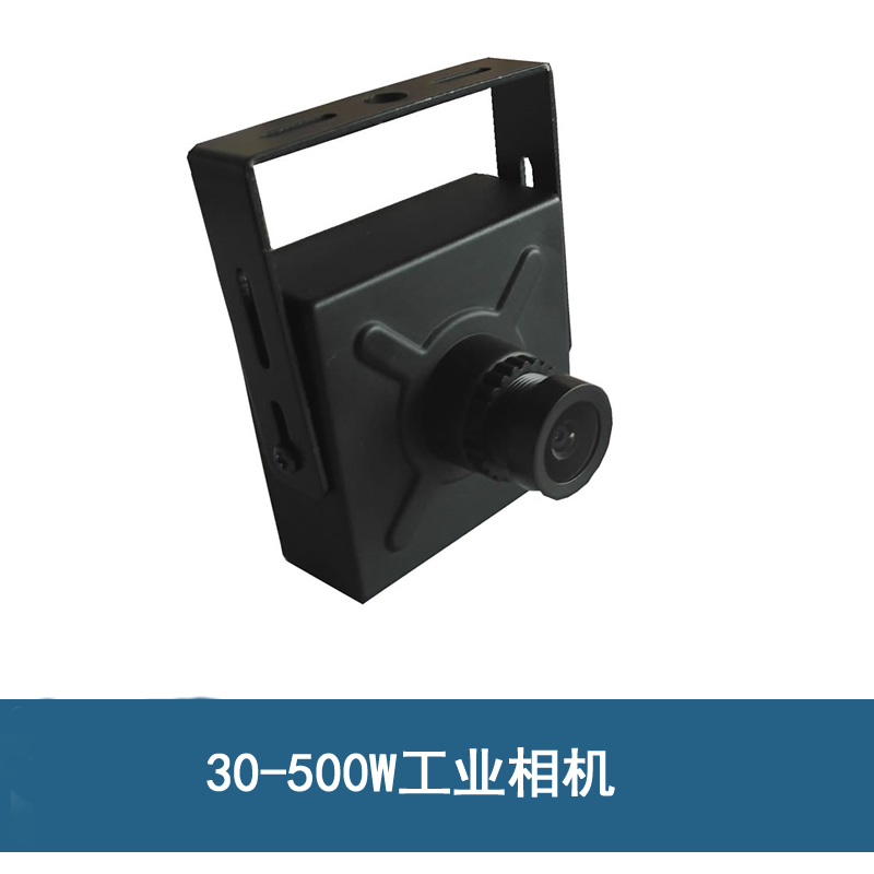 500W工业相机