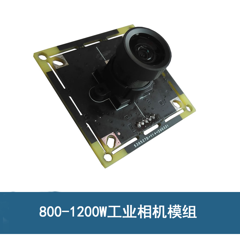 相机模组