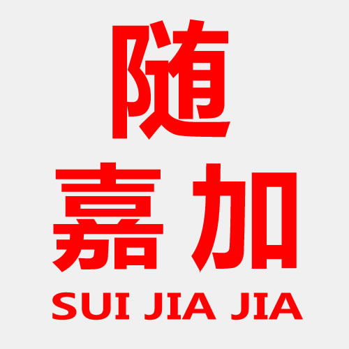 工业相机视觉检测